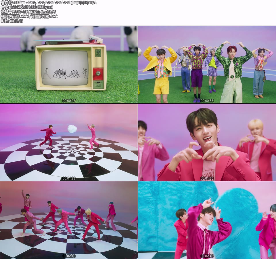 [4K] n.SSign – Love, Love, Love Love Love! (Bugs!) (官方MV) [2160P 1.93G]4K MV、Master、韩国MV、高清MV2