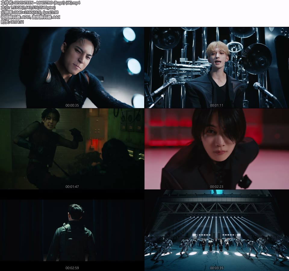 [4K] SEVENTEEN – MAESTRO (Bugs!) (官方MV) [2160P 1.53G]4K MV、Master、韩国MV、高清MV2