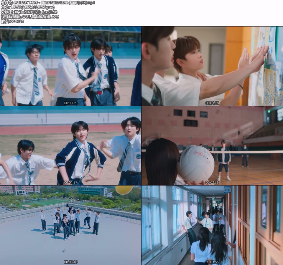 [4K] FANTASY BOYS – Pitter Patter Love (Bugs!) (官方MV) [2160P 1.92G]4K MV、Master、韩国MV、高清MV2