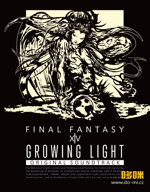 [BDA] 祖堅正慶 – GROWING LIGHT FINAL FANTASY XIV Original Soundtrack (2024) 1080P蓝光原盘 [BDMV 44.4G]