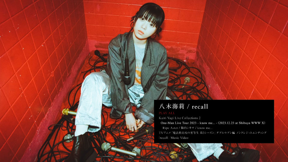 八木海莉 – recall [期間生産限定盤] (2024) 1080P蓝光原盘 [CD+BD BDISO 5.1G]Blu-ray、日本演唱会、蓝光演唱会14