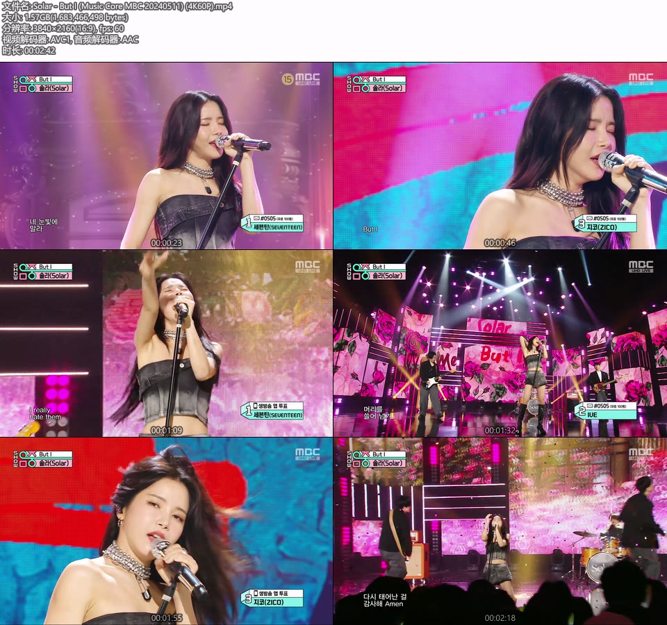 [4K60P] Solar – But I (Music Core MBC 20240511) [UHDTV 2160P 1.57G]4K LIVE、HDTV、韩国现场、音乐现场2