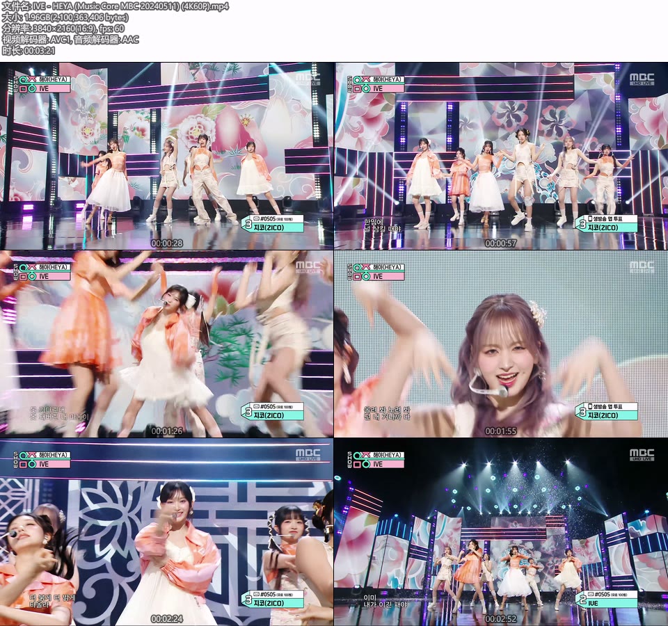 [4K60P] IVE – HEYA (Music Core MBC 20240511) [UHDTV 2160P 1.96G]4K LIVE、HDTV、韩国现场、音乐现场2