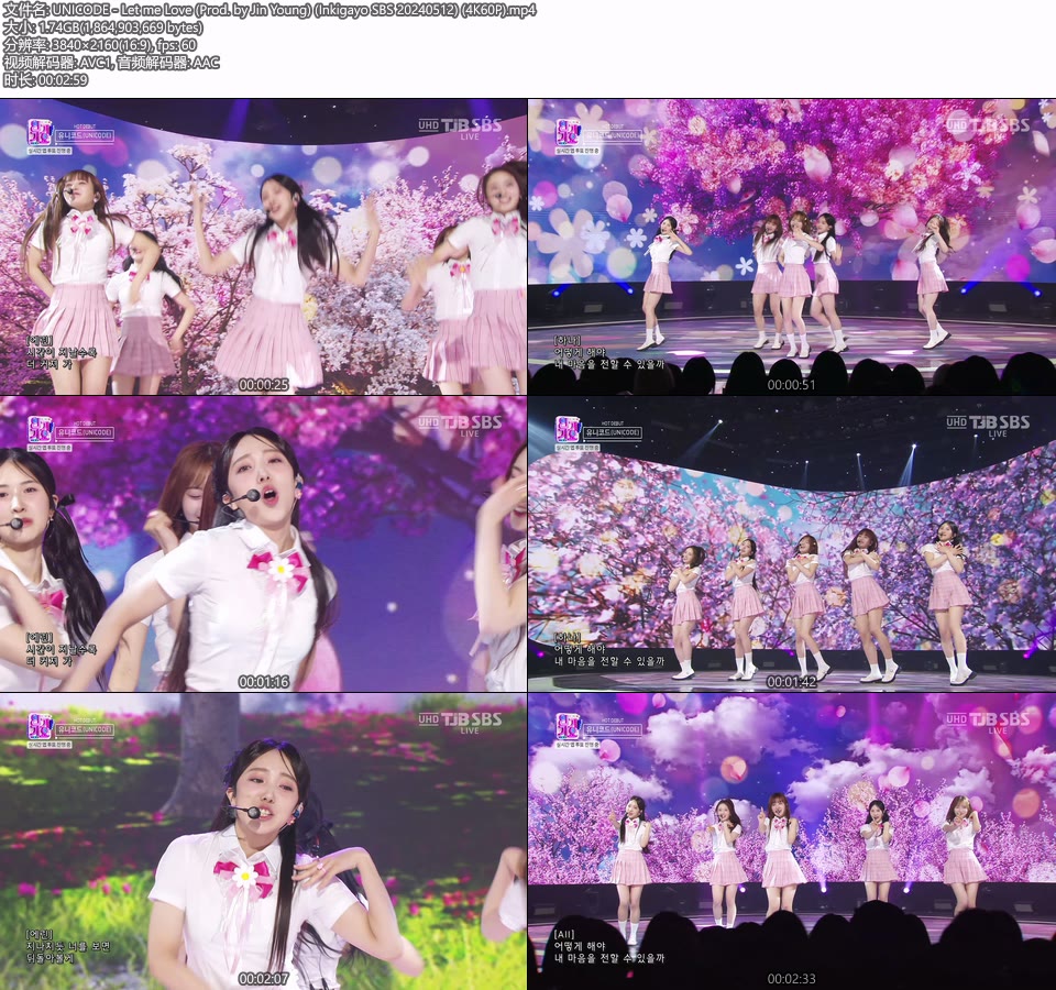 [4K60P] UNICODE – Let me Love (Prod. by Jin Young) (Inkigayo SBS 20240512) [UHDTV 2160P 1.74G]4K LIVE、HDTV、韩国现场、音乐现场2