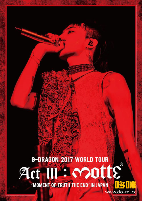 G-DRAGON 权志龙 – G-DRAGON 2017 WORLD TOUR ACT III, M.O.T.T.E IN JAPAN (2018) 1080P蓝光原盘 [2BD BDISO 44.8G]