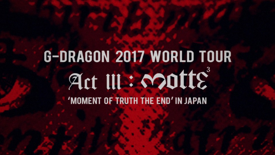 G-DRAGON 权志龙 – G-DRAGON 2017 WORLD TOUR ACT III, M.O.T.T.E IN JAPAN (2018) 1080P蓝光原盘 [2BD BDISO 44.8G]Blu-ray、蓝光合购区、蓝光演唱会、韩国演唱会4