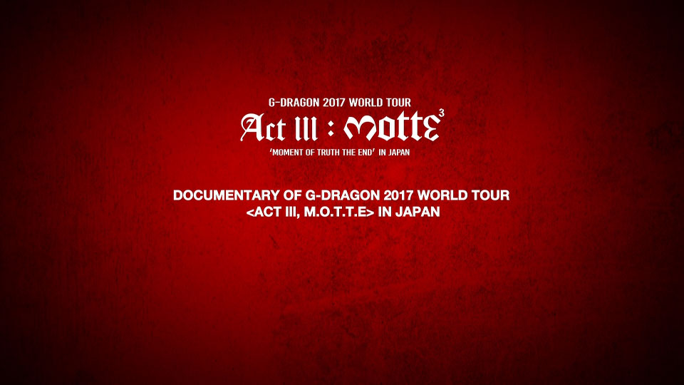 G-DRAGON 权志龙 – G-DRAGON 2017 WORLD TOUR ACT III, M.O.T.T.E IN JAPAN (2018) 1080P蓝光原盘 [2BD BDISO 44.8G]Blu-ray、蓝光合购区、蓝光演唱会、韩国演唱会22