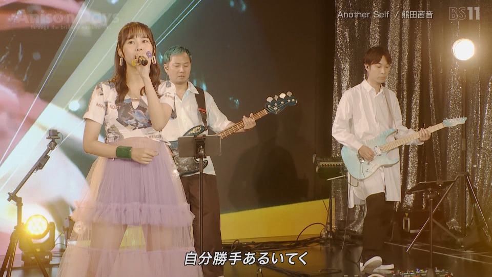 Anison Days #319 熊田茜音 (BS11 2023.09.22) [HDTV 1080P 4.23G]