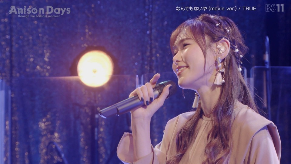 Anison Days #336 SONG COLLECTION! vol.56 (BS11 2024.01.19) [HDTV 1080P 4.08G]