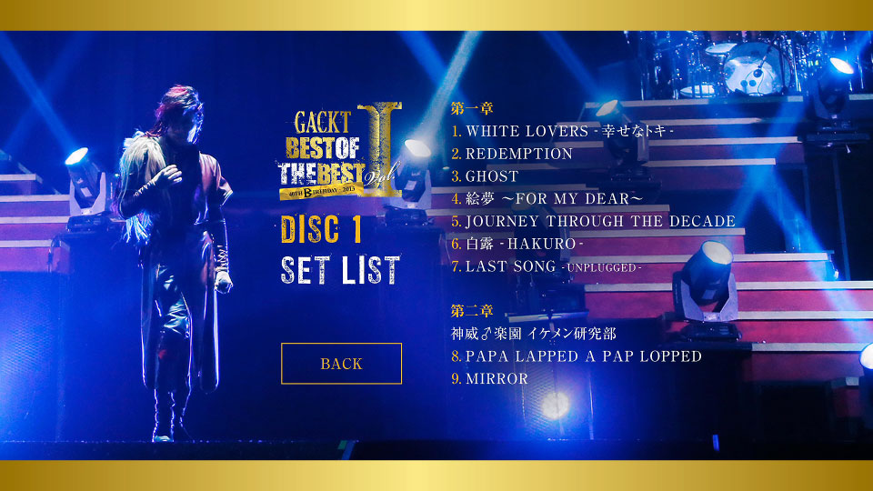 GACKT 神威楽斗 – BEST OF THE BEST I GACKT STORE限定 COMPLETE BOX (2014) 1080P蓝光原盘 [6BD BDISO 137.1G]Blu-ray、Blu-ray、摇滚演唱会、日本演唱会、蓝光演唱会2