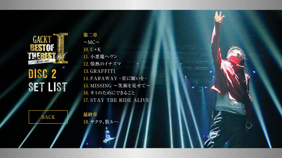 GACKT 神威楽斗 – BEST OF THE BEST I GACKT STORE限定 COMPLETE BOX (2014) 1080P蓝光原盘 [6BD BDISO 137.1G]Blu-ray、Blu-ray、摇滚演唱会、日本演唱会、蓝光演唱会18