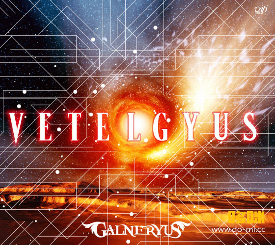 GALNERYUS – VETELGYUS [初回盤CD+Blu-ray] (2014) 1080P蓝光原盘 [CD+BD BDISO 22.2G]