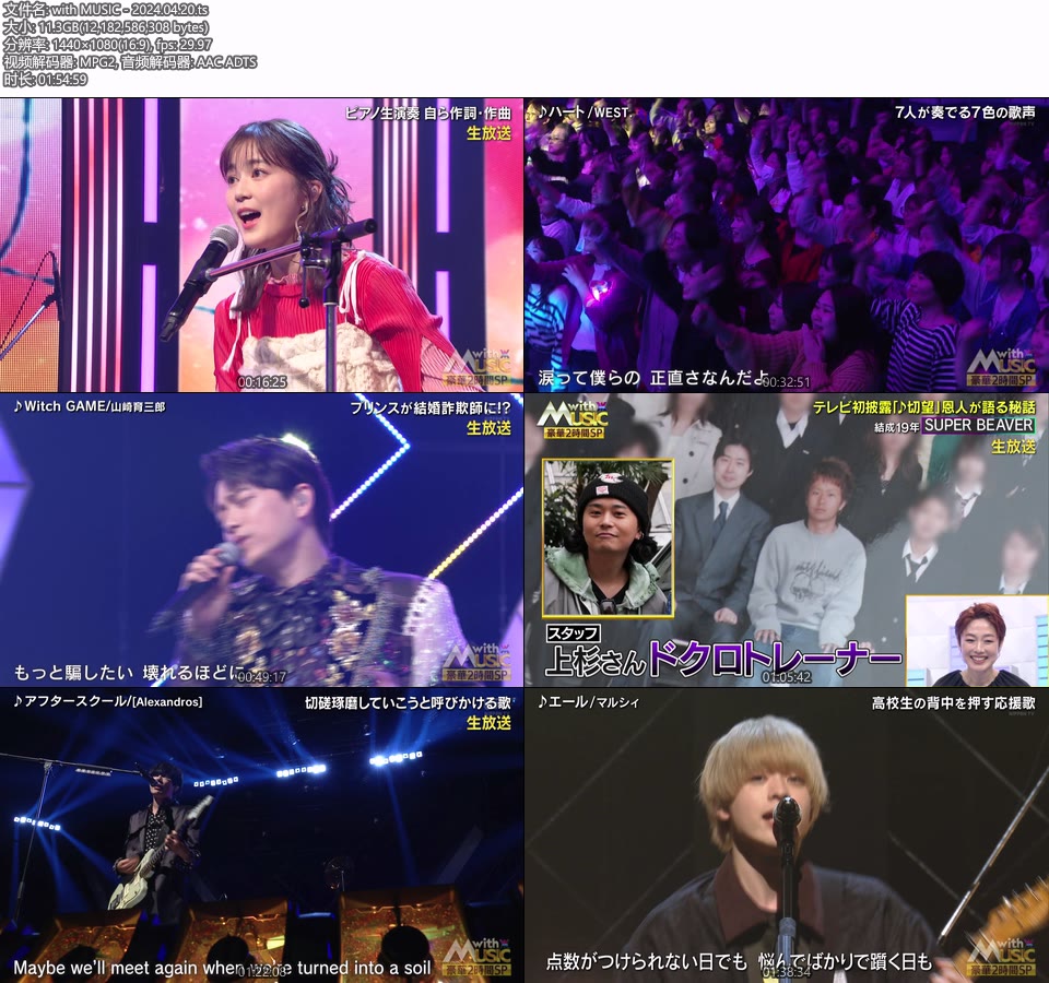 with MUSIC (NTV 2024.04.20) [HDTV 1080P 11.3G]HDTV、日本现场、音乐现场2