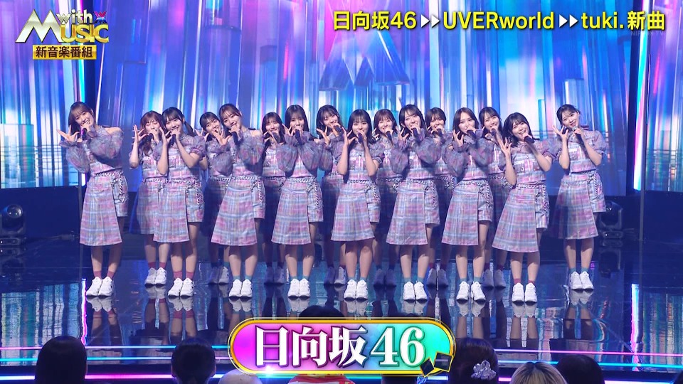 with MUSIC (NTV 2024.04.27) [HDTV 1080P 5.7G]