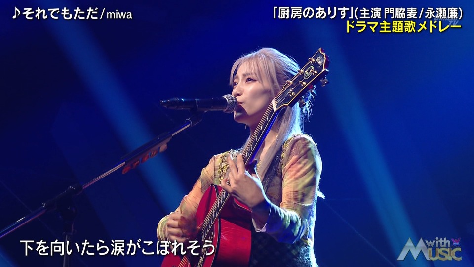 with MUSIC (NTV 2024.05.18) [HDTV 1080P 5.8G]