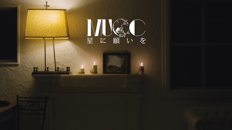 MUCC – 新世界映像全集 高画質盤 (2023) 1080P蓝光原盘 [BDISO 9.8G]Blu-ray、Blu-ray、摇滚演唱会、日本演唱会、蓝光演唱会4