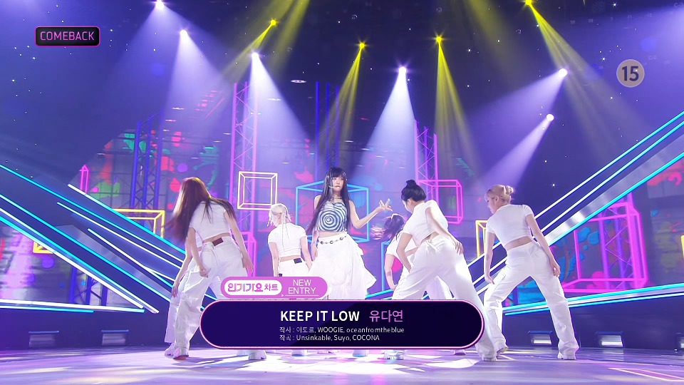 [4K60P] YOU DAYEON – Keep It Low (Inkigayo SBS 20240519) [UHDTV 2160P 1.01G]