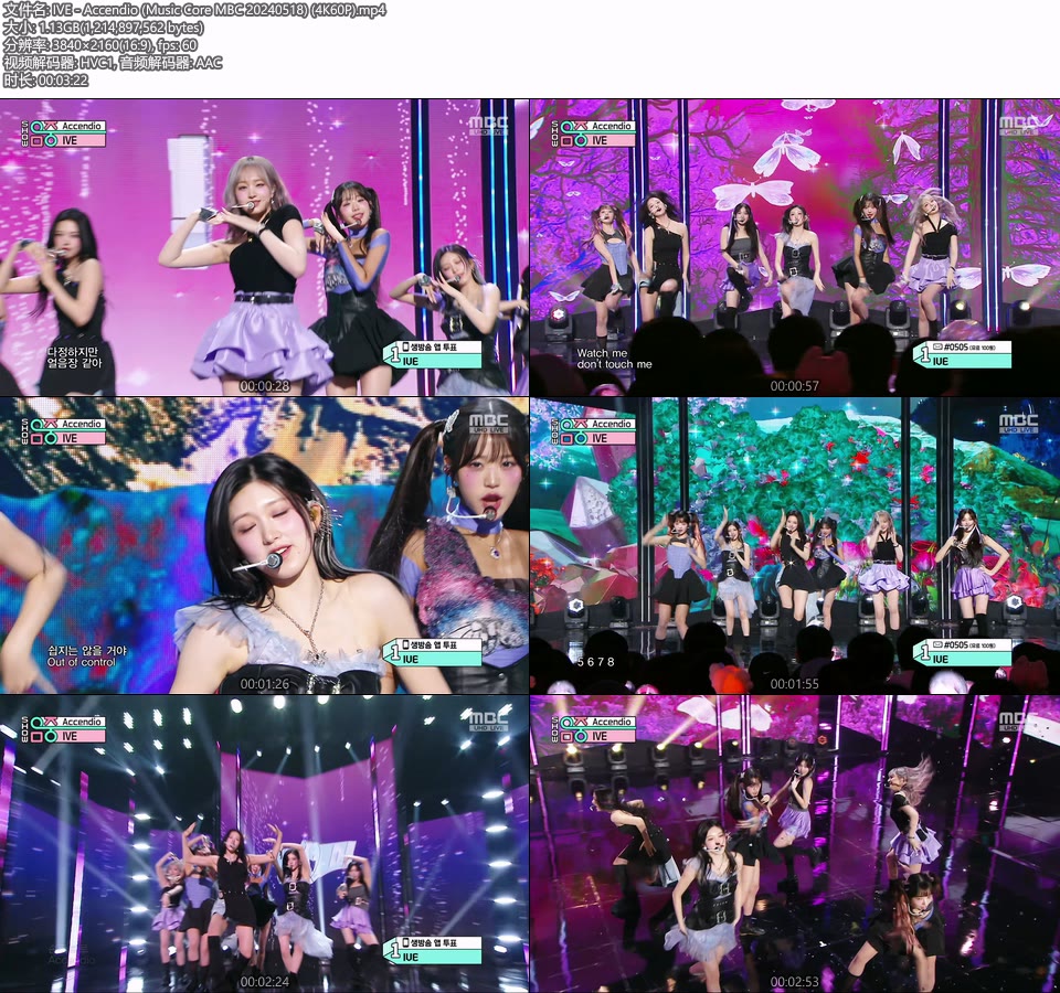 [4K60P] IVE – Accendio (Music Core MBC 20240518) [UHDTV 2160P 1.13G]4K LIVE、HDTV、韩国现场、音乐现场2