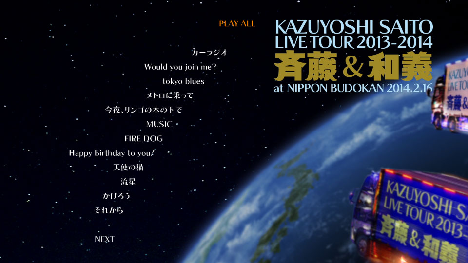 斉藤和義 – KAZUYOSHI SAITO LIVE TOUR 2013-2014 斉藤 & 和義 at 日本武道館 2014.2.16 (2014) 1080P蓝光原盘 [BDISO 40.7G]Blu-ray、日本演唱会、蓝光演唱会10