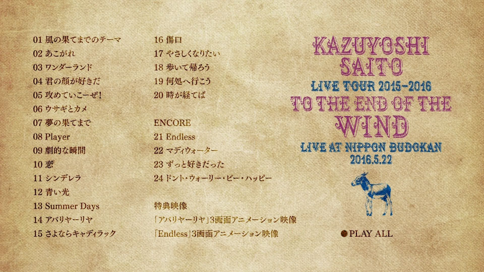 斉藤和義 – KAZUYOSHI SAITO LIVE TOUR 2015-2016 風の果てまで Live at 日本武道館 2016.5.22 (2016) 1080P蓝光原盘 [BDISO 41.7G]Blu-ray、日本演唱会、蓝光演唱会10