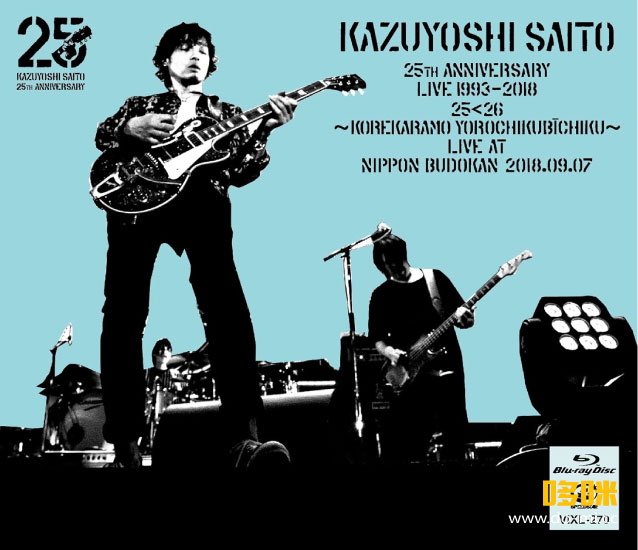 斉藤和義 – KAZUYOSHI SAITO 25th Anniversary Live 1993-2018 at 日本武道館 2018.09.07 (2019) 1080P蓝光原盘 [BDISO 45.3G]