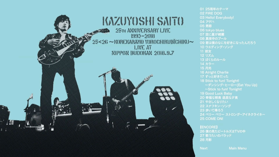 斉藤和義 – KAZUYOSHI SAITO 25th Anniversary Live 1993-2018 at 日本武道館 2018.09.07 (2019) 1080P蓝光原盘 [BDISO 45.3G]Blu-ray、日本演唱会、蓝光演唱会10