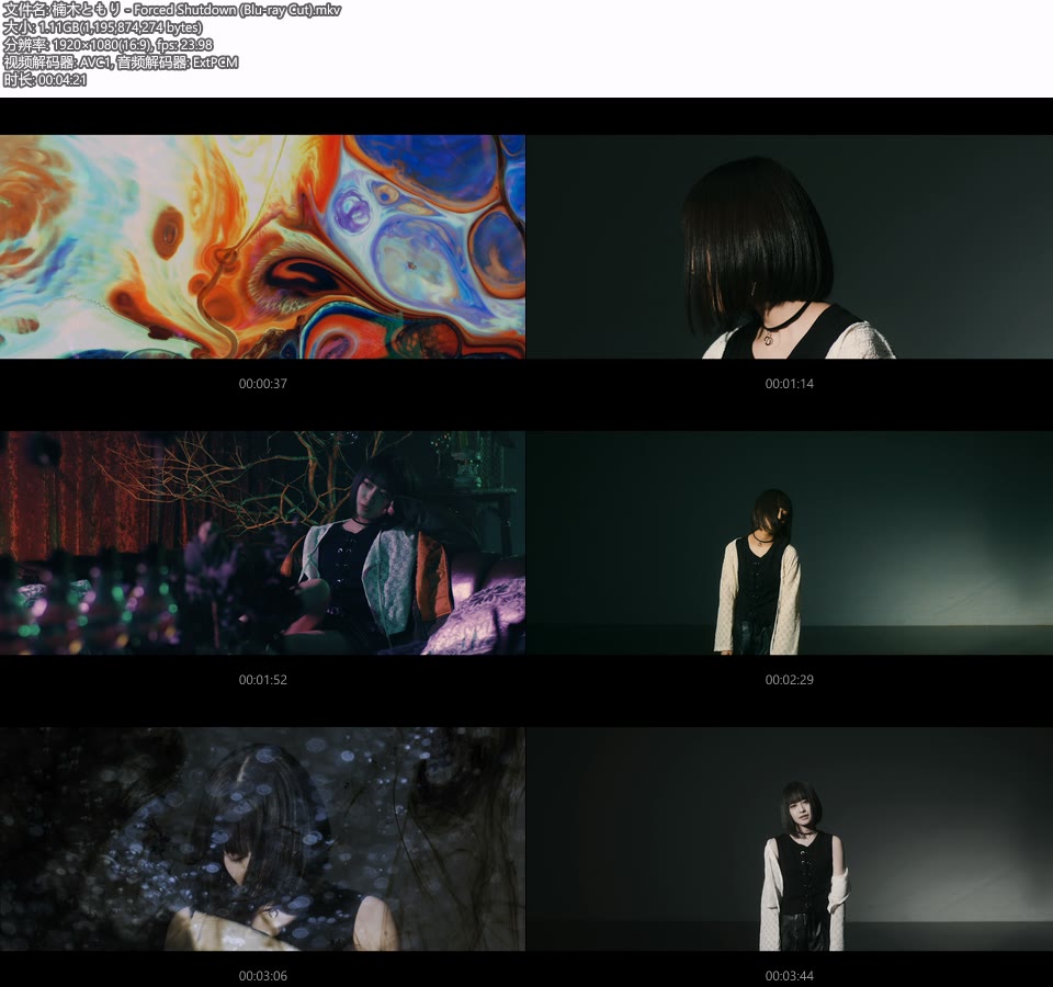 楠木ともり – Forced Shutdown (官方MV) [蓝光提取] [1080P 1.11G]Master、日本MV、高清MV2