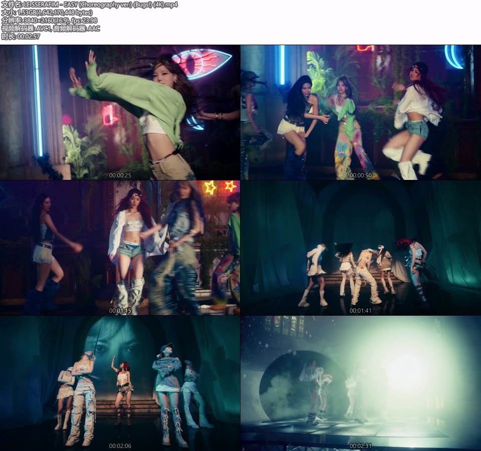 [4K] LE SSERAFIM – EASY (Choreography ver.) (Bugs!) (官方MV) [2160P 1.53G]4K MV、Master、韩国MV、高清MV2