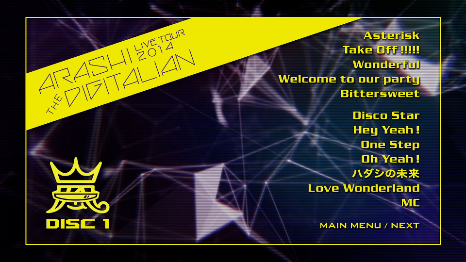 嵐 – ARASHI LIVE TOUR 2014 THE DIGITALIAN [初回限定盤] (2015) 1080P蓝光原盘 [3BD BDISO 87.7G]Blu-ray、日本演唱会、蓝光合购区、蓝光演唱会12