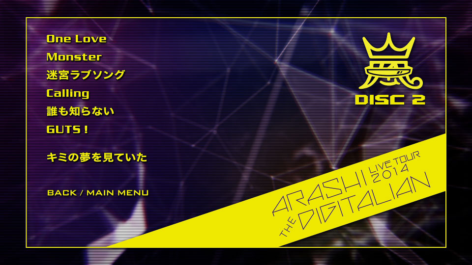 嵐 – ARASHI LIVE TOUR 2014 THE DIGITALIAN [初回限定盤] (2015) 1080P蓝光原盘 [3BD BDISO 87.7G]Blu-ray、日本演唱会、蓝光合购区、蓝光演唱会16