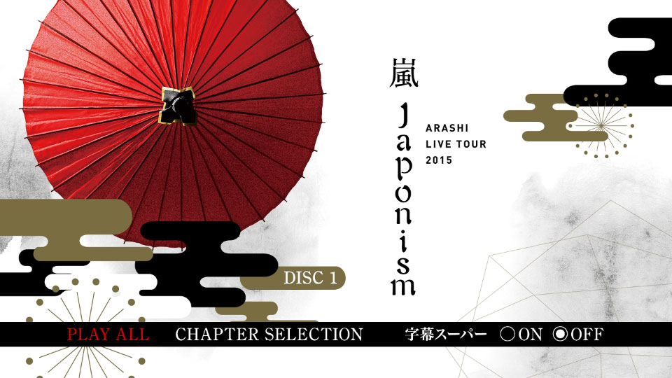 嵐 – ARASHI LIVE TOUR 2015 Japonism [初回限定盤] (2016) 1080P蓝光原盘 [2BD BDISO 51.6G]Blu-ray、日本演唱会、蓝光合购区、蓝光演唱会14