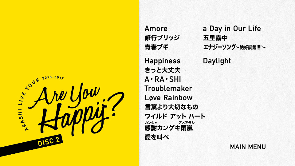 嵐 – ARASHI LIVE TOUR 2016-2017 Are You Happy (2017) 1080P蓝光原盘 [2BD BDISO 50.8G]Blu-ray、日本演唱会、蓝光合购区、蓝光演唱会18