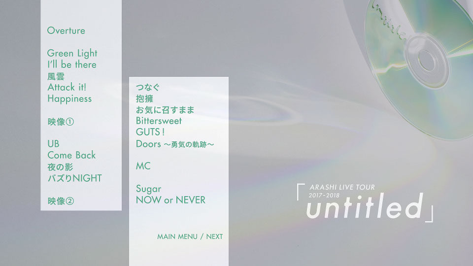 嵐 – ARASHI LIVE TOUR 2017-2018「untitled」[初回限定盤] (2018) 1080P蓝光原盘 [2BD BDISO 76.3G]Blu-ray、日本演唱会、蓝光合购区、蓝光演唱会16