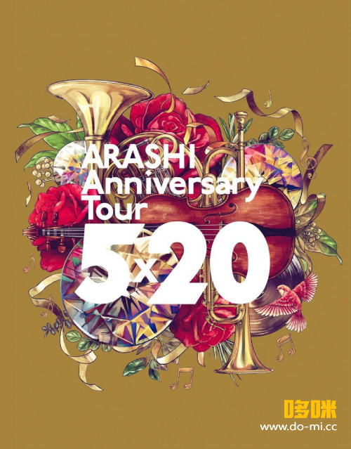 嵐 – ARASHI Anniversary Tour 5 x 20 [初回限定盤] (2020) 1080P蓝光原盘 [2BD BDISO 73.9G]