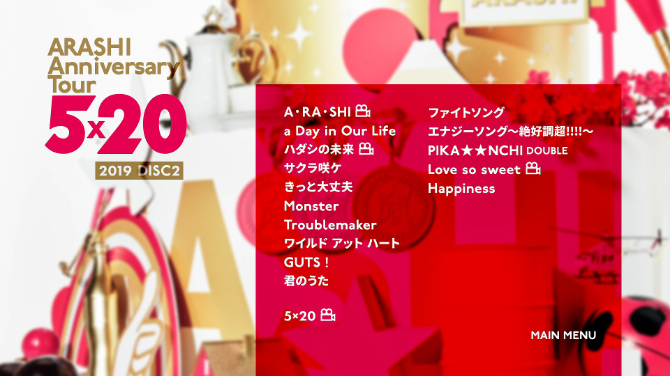 嵐 – ARASHI Anniversary Tour 5 x 20 [初回限定盤] (2020) 1080P蓝光原盘 [2BD BDISO 73.9G]Blu-ray、日本演唱会、蓝光合购区、蓝光演唱会18
