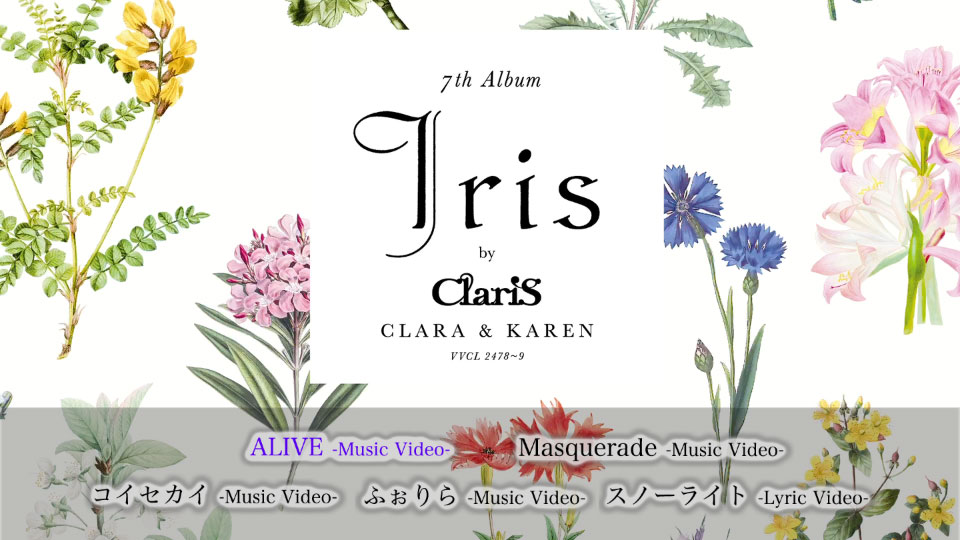 ClariS – Iris [初回生産限定盤] (2024) 1080P蓝光原盘 [CD+BD BDISO 7.7G]Blu-ray、日本演唱会、蓝光演唱会2