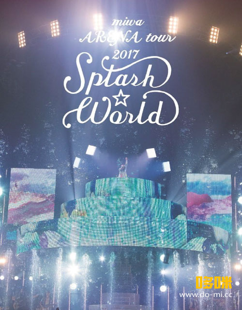 miwa – miwa ARENA tour 2017 SPLASH☆WORLD [初回生産限定盤] (2017) 1080P蓝光原盘 [BDISO 44.5G]