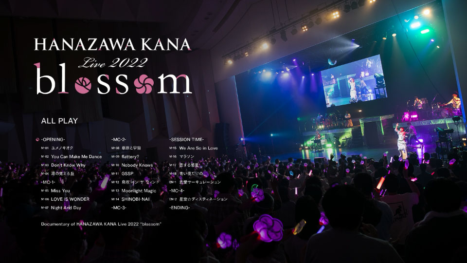 花澤香菜 – HANAZAWA KANA Live 2022 blossom Blu-ray (2023) 1080P蓝光原盘 [BDISO 40.2G]Blu-ray、日本演唱会、蓝光合购区、蓝光演唱会14
