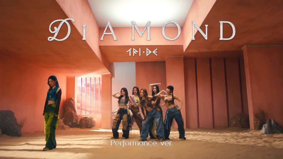 [4K] TRI.BE – Diamond (Performance ver.) (无标版本 Clean Master) (官方MV) [2160P 1.06G]