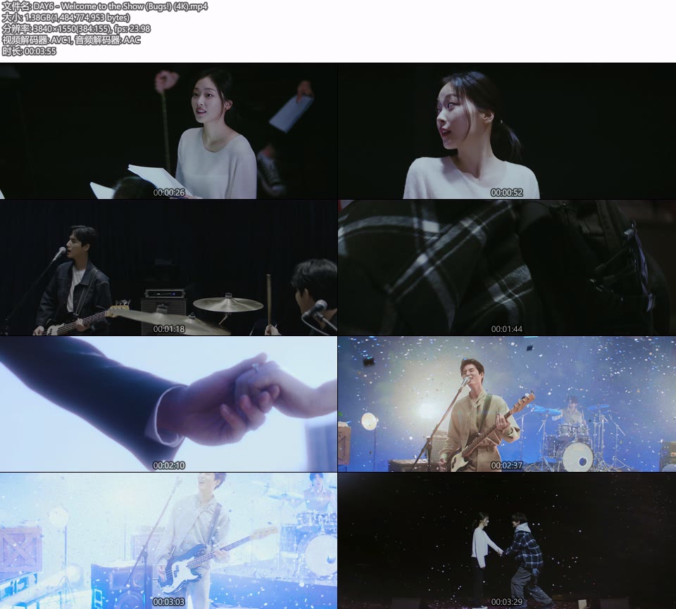 [4K] DAY6 – Welcome to the Show (Bugs!) (官方MV) [2160P 1.38G]4K MV、Master、韩国MV、高清MV2