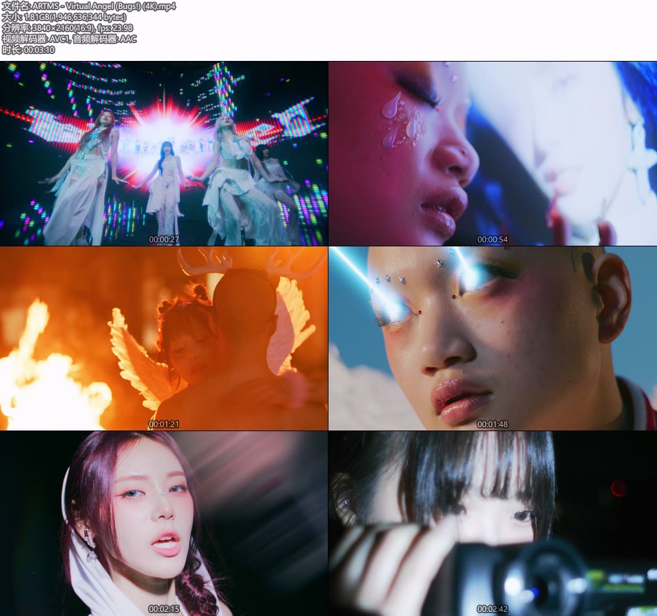 [4K] ARTMS – Virtual Angel (Bugs!) (官方MV) [2160P 1.81G]4K MV、Master、推荐MV、韩国MV、高清MV2