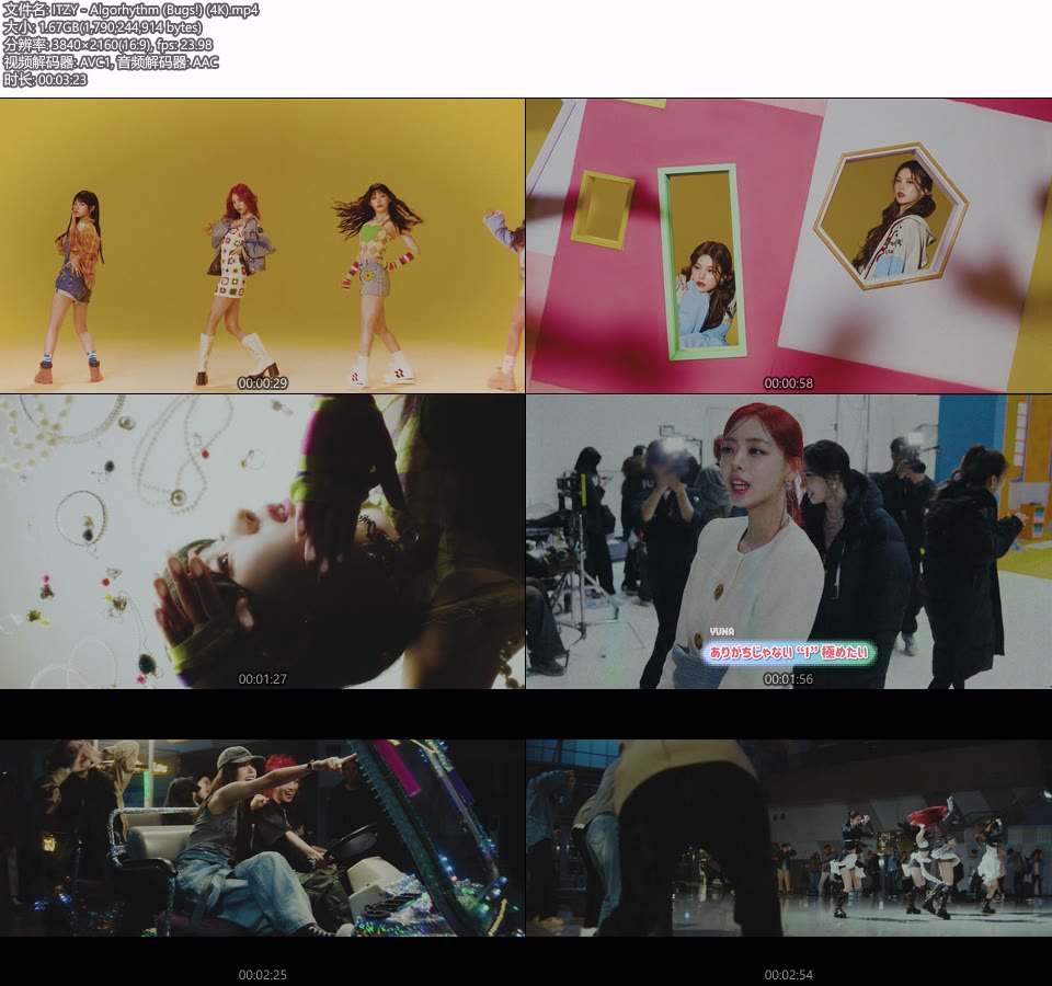 [4K] ITZY – Algorhythm (Bugs!) (官方MV) [2160P 1.67G]4K MV、Master、推荐MV、韩国MV、高清MV2