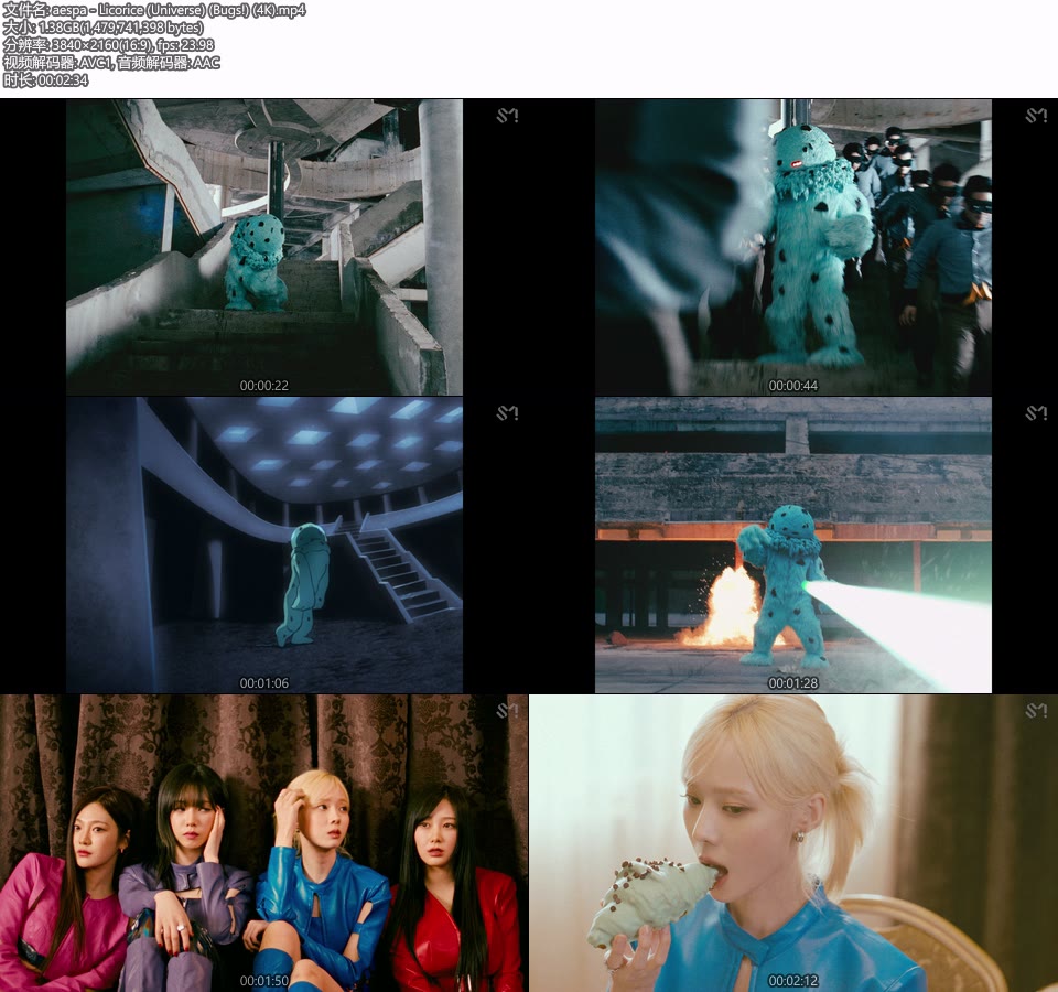 [4K] aespa – Licorice (Universe) (Bugs!) (官方MV) [2160P 1.38G]4K MV、Master、推荐MV、韩国MV、高清MV2