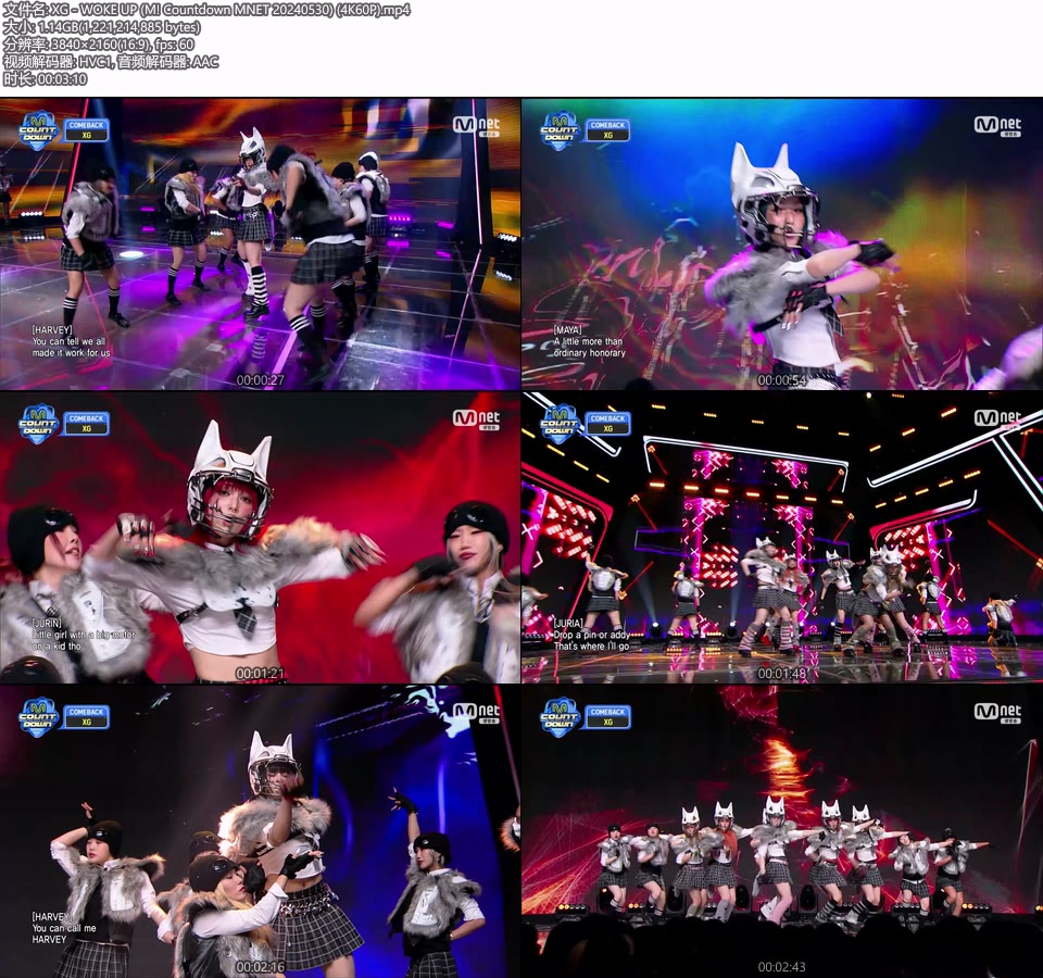 [4K60P] XG – WOKE UP (M! Countdown MNET 20240530) [UHDTV 2160P 1.14G]4K LIVE、HDTV、韩国现场、音乐现场2
