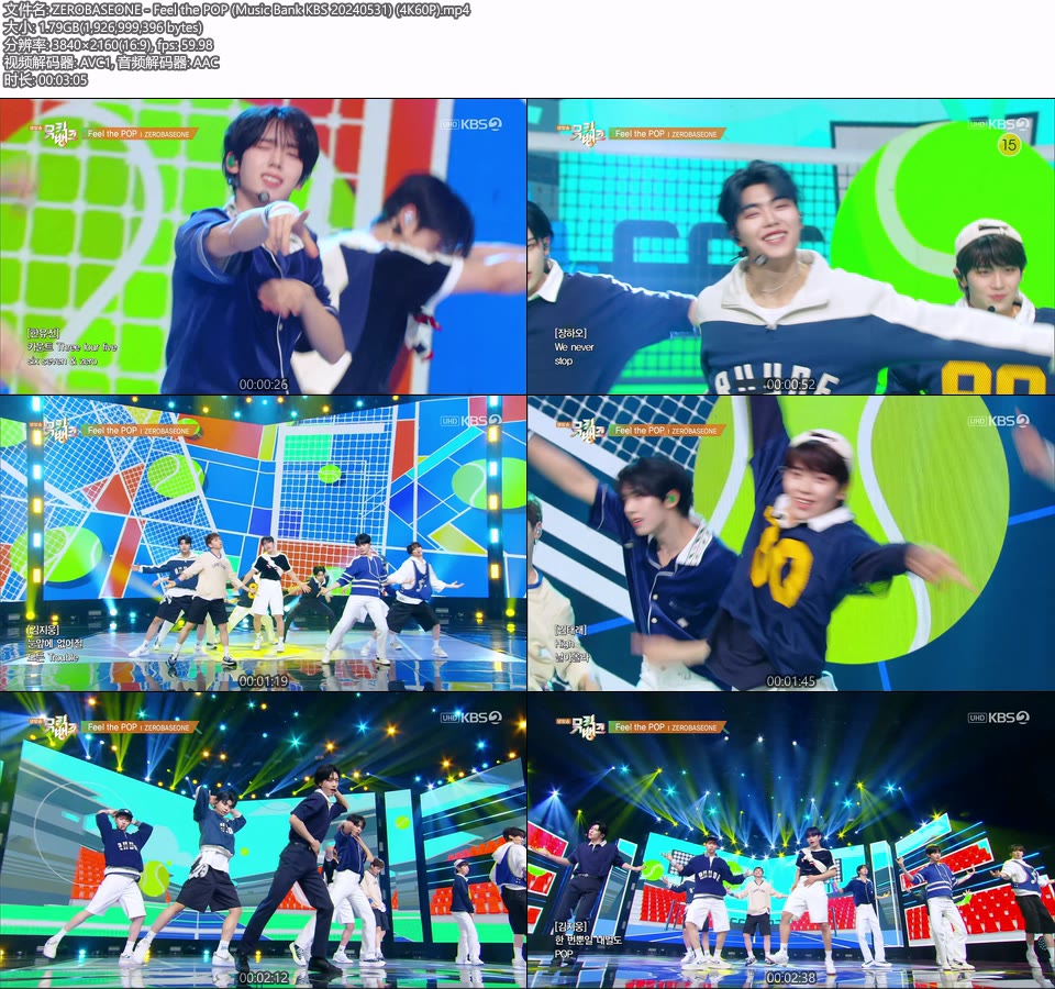 [4K60P] ZEROBASEONE – Feel the POP (Music Bank KBS 20240531) [UHDTV 2160P 1.79G]4K LIVE、HDTV、韩国现场、音乐现场2
