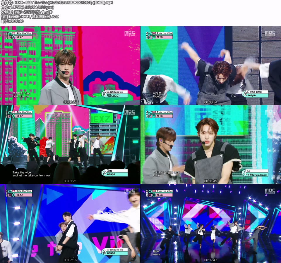 [4K60P] NEXZ – Ride The Vibe (Music Core MBC 20240601) [UHDTV 2160P 1.07G]4K LIVE、HDTV、韩国现场、音乐现场2