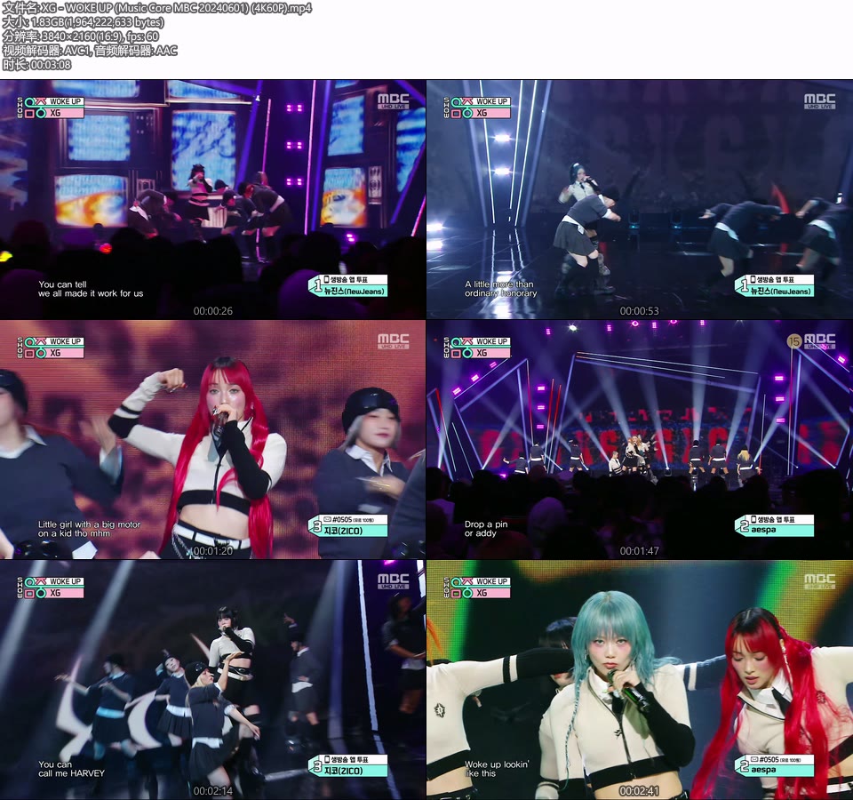 [4K60P] XG – WOKE UP (Music Core MBC 20240601) [UHDTV 2160P 1.83G]4K LIVE、HDTV、韩国现场、音乐现场2