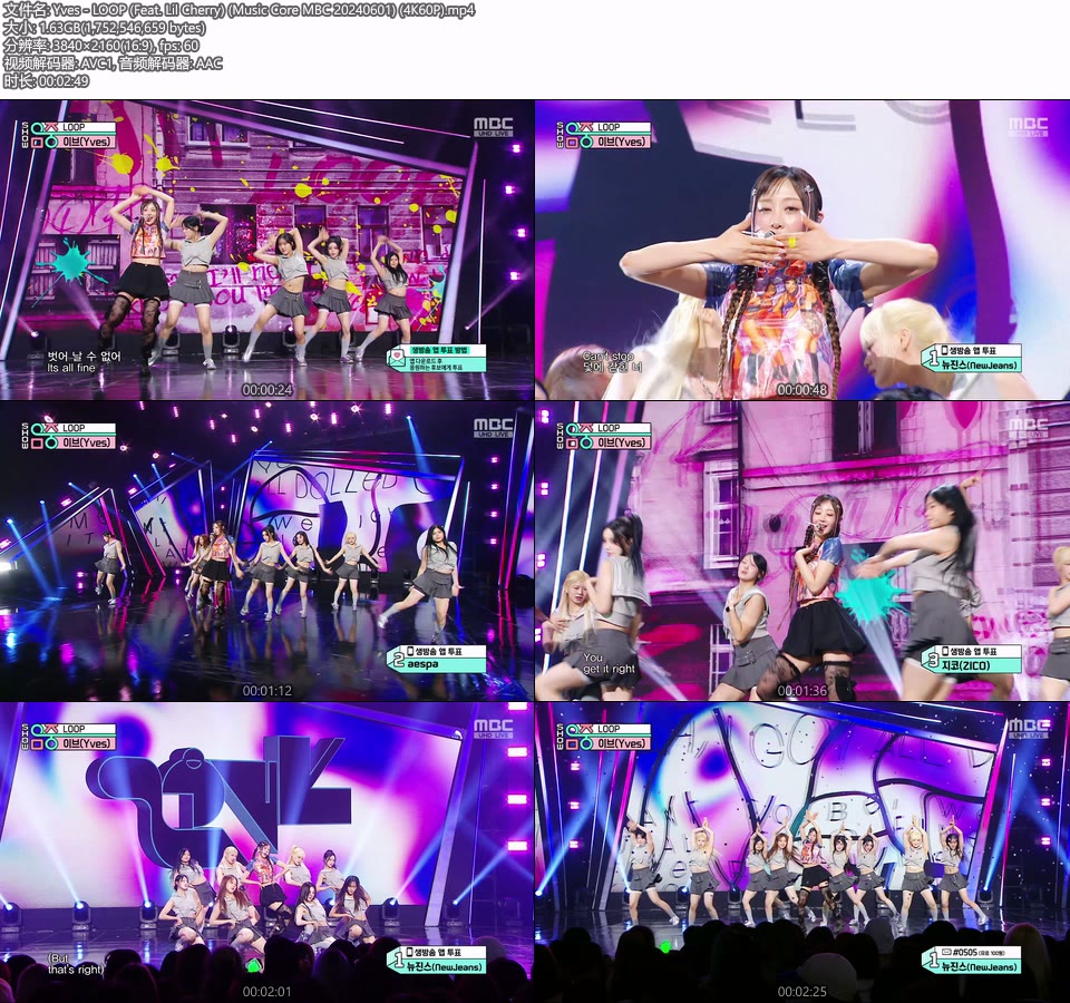 [4K60P] Yves – LOOP (Feat. Lil Cherry) (Music Core MBC 20240601) [UHDTV 2160P 1.63G]4K LIVE、HDTV、韩国现场、音乐现场2