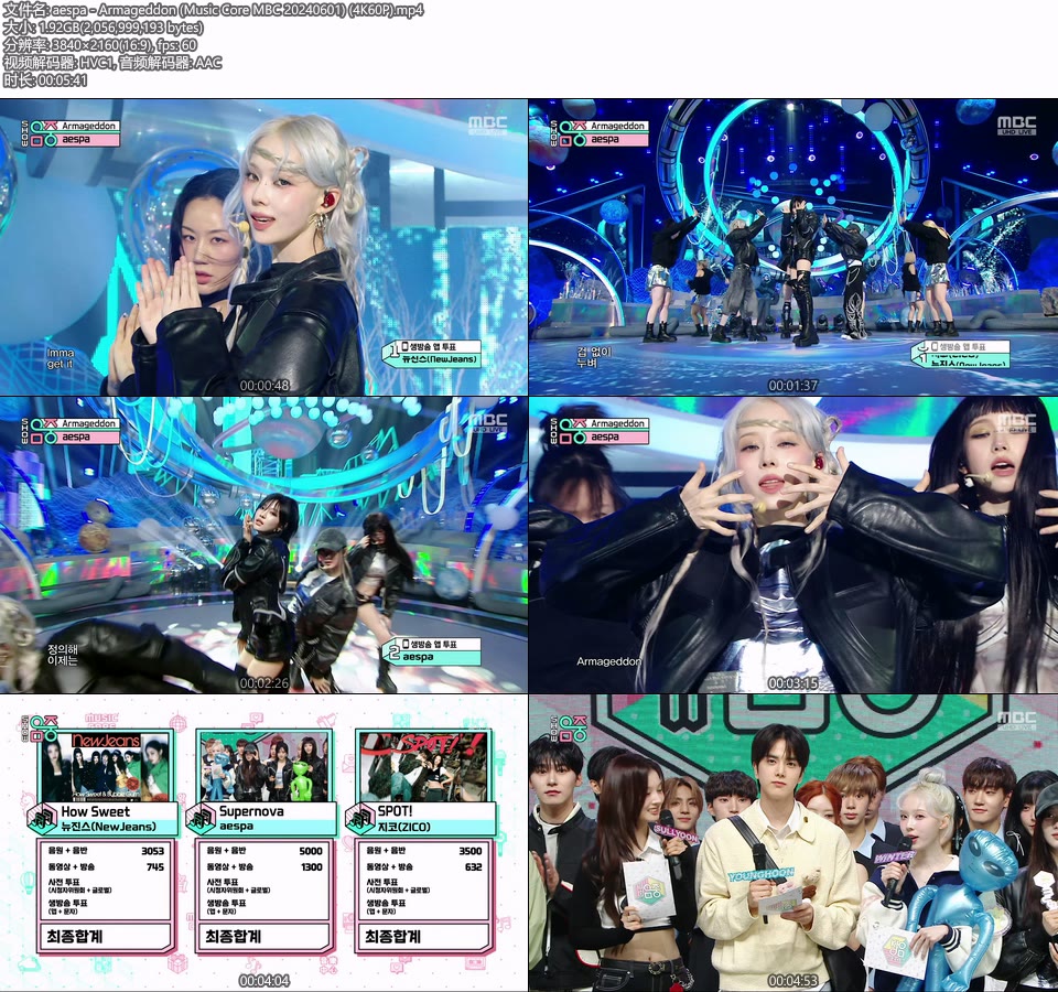 [4K60P] aespa – Armageddon (Music Core MBC 20240601) [UHDTV 2160P 1.92G]4K LIVE、HDTV、韩国现场、音乐现场2