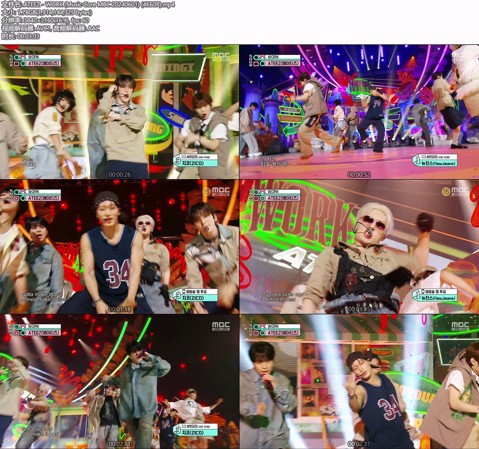 [4K60P] ATEEZ – WORK (Music Core MBC 20240601) [UHDTV 2160P 1.78G]4K LIVE、HDTV、韩国现场、音乐现场2